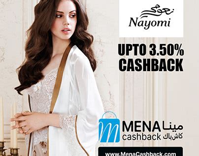 nayomi cashback